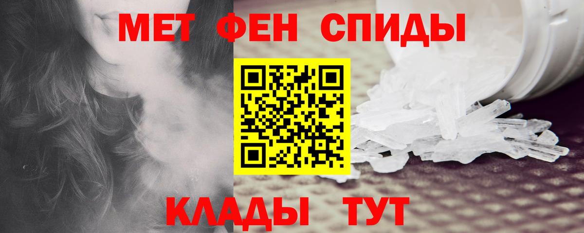 АМФЕТАМИН Premium Нефтеюганск