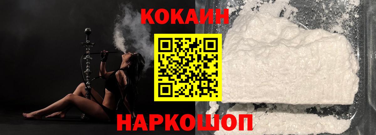 Каннабис  ГАШИШ  Вход с VPN  Альфа ПВП СОЛЬ кристаллы  Кетамин  Нефтеюганск  Мефедрон кристаллы 