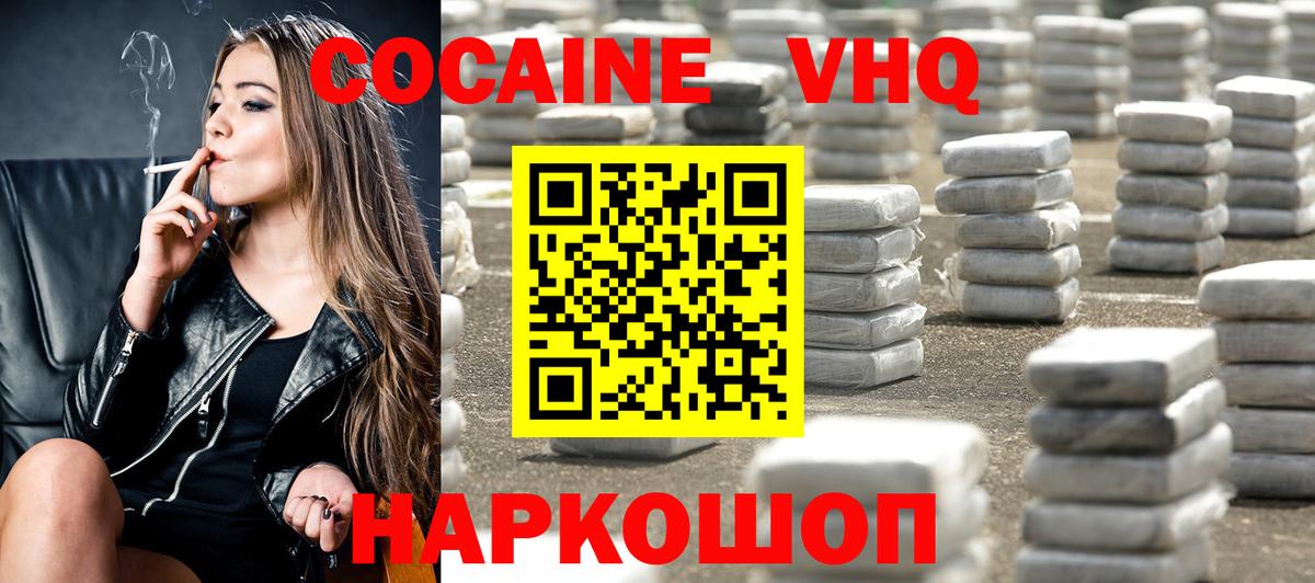 Нефтеюганск  Cocaine Боливия  Вход с VPN 