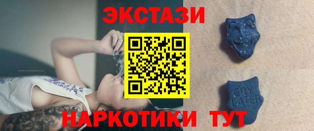 Ecstasy бентли  ЭКСТАЗИ  Нефтеюганск  Вход с VPN 
