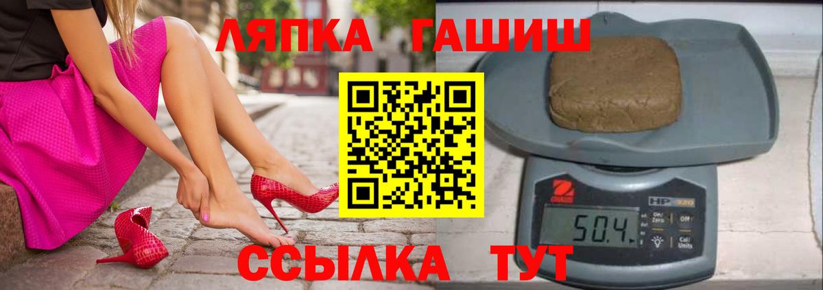 ГАШ Premium Нефтеюганск