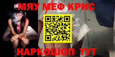 мет Среднеуральск