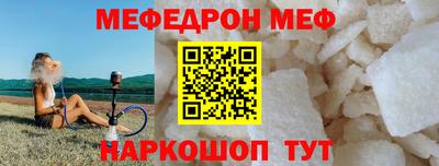 дурь Ставрополь
