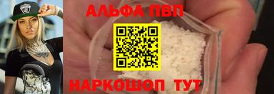 дурь Ставрополь