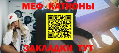 мет Среднеуральск