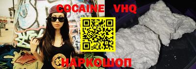 дурь Ставрополь