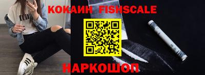 дурь Ставрополь