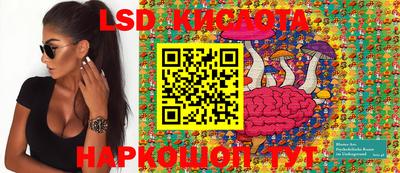 кокаин перу Старая Купавна