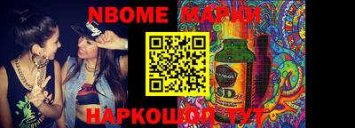 дурь Ставрополь
