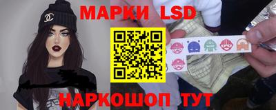 дурь Ставрополь