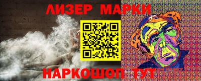 кокаин перу Старая Купавна