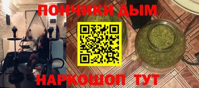 дурь Ставрополь
