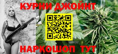 дурь Ставрополь