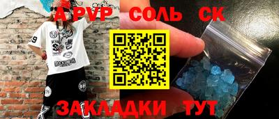 кокаин перу Старая Купавна