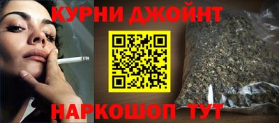 дурь Ставрополь