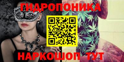 дурь Ставрополь