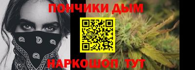 дурь Ставрополь