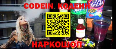 кокаин перу Старая Купавна
