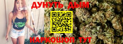 дурь Ставрополь