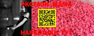 мет Среднеуральск