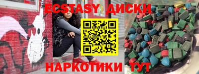 дурь Ставрополь