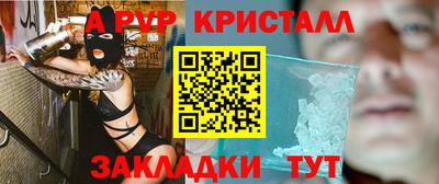 дурь Ставрополь