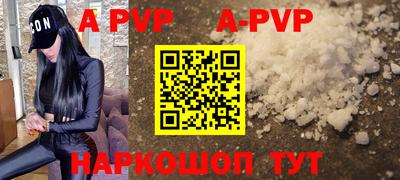 дурь Ставрополь