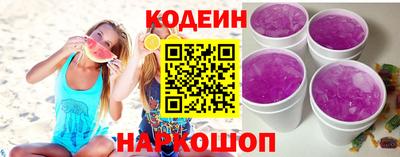 кокаин перу Старая Купавна