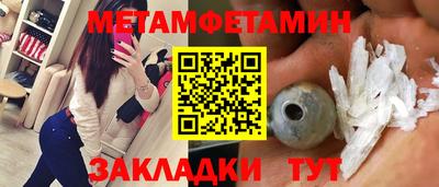 дурь Ставрополь