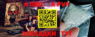 кокаин перу Старая Купавна