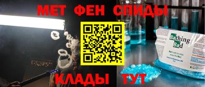 мет Среднеуральск