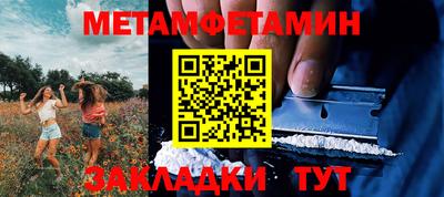 кокаин перу Старая Купавна