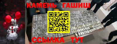 дурь Ставрополь