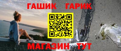 дурь Ставрополь