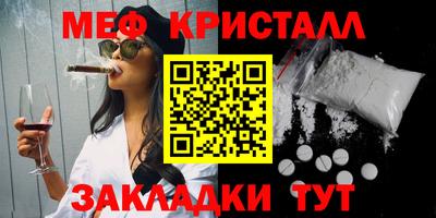 кокаин перу Старая Купавна