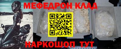 мет Среднеуральск