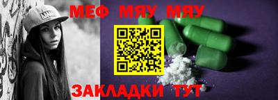 мет Среднеуральск