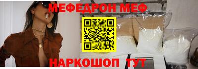 мет Среднеуральск
