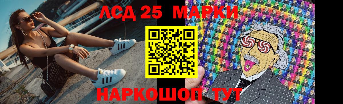 Лсд 25 экстази кислота  Вход с VPN  гидра рабочий сайт  Лсд 25 экстази кислота  Нефтеюганск 
