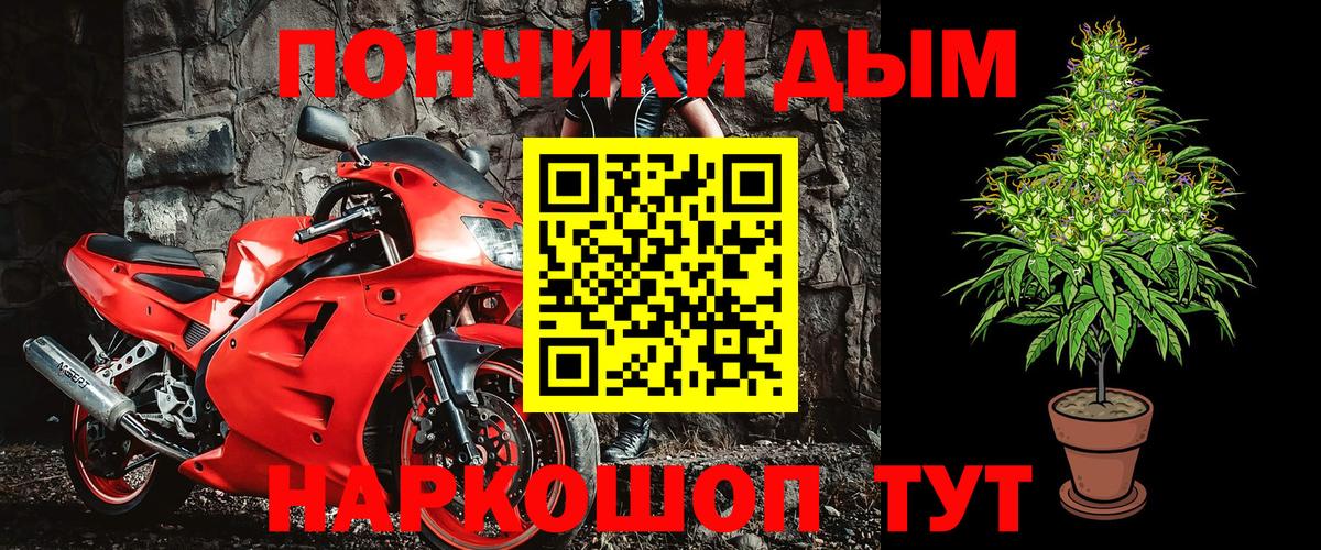 Бошки Шишки конопля  Вход с VPN  Бошки Шишки LSD WEED  Каннабис конопля  Нефтеюганск 